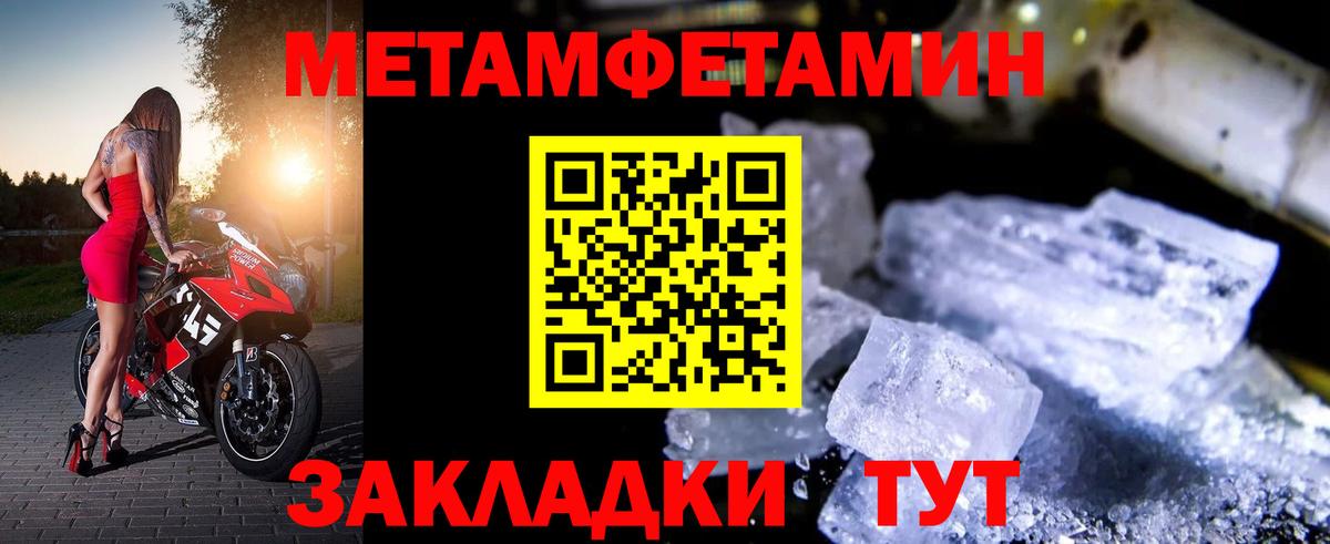 АМФЕТАМИН Розовый  АМФЕТАМИН  Муром  Вход с VPN 