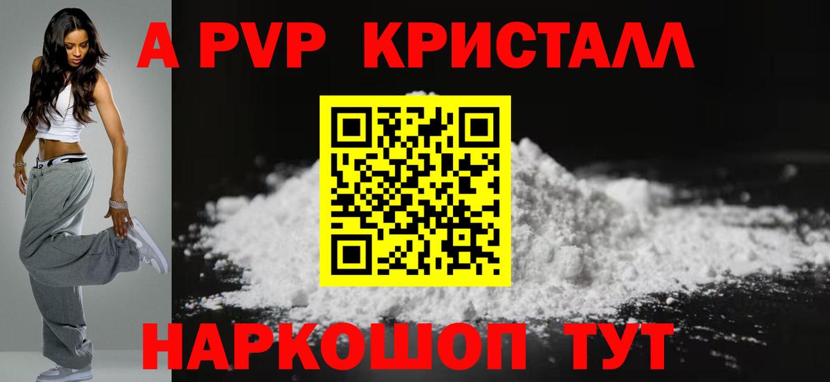 Alpha-PVP СК  Вход с VPN  Alfa_PVP СК КРИС  Альфа ПВП  Муром 