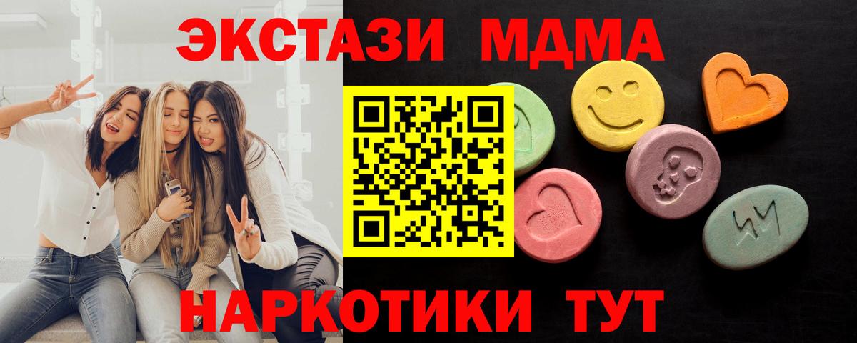 Метадон Муром