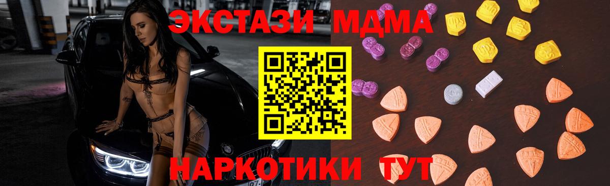 Ecstasy ешки Муром