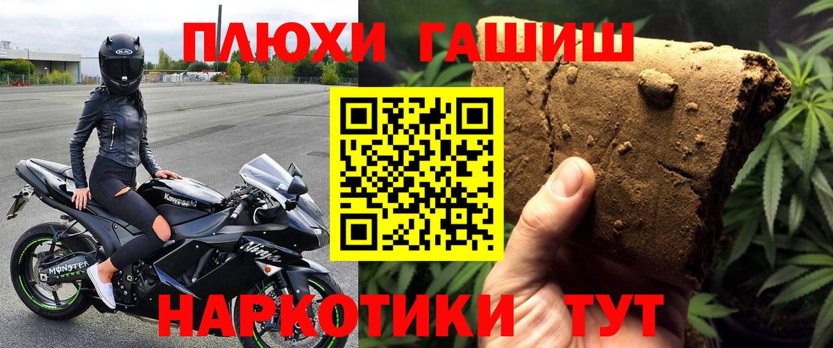 ГАШИШ AMNESIA HAZE Муром