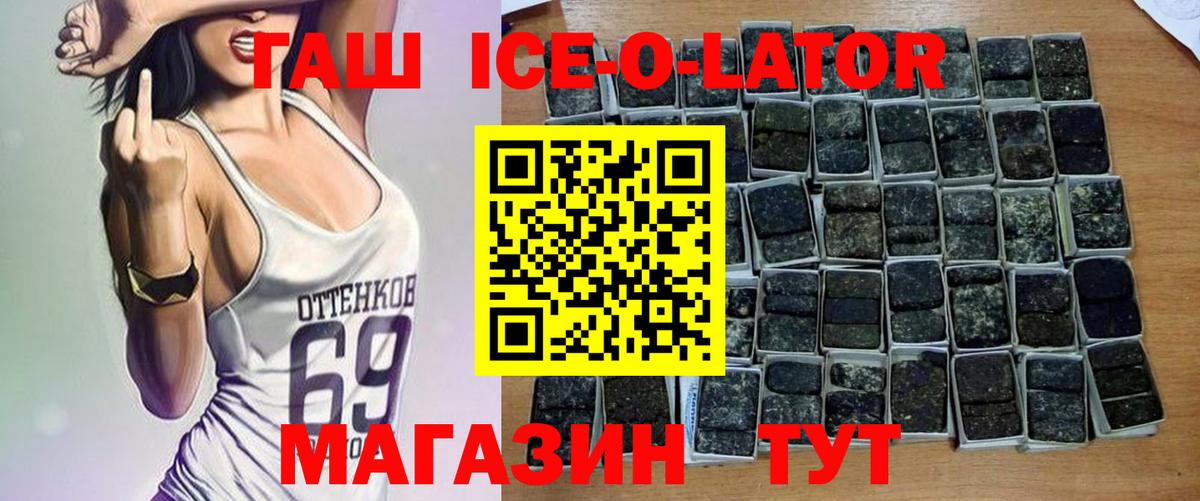 Муром  ГАШИШ Cannabis  Вход с VPN 
