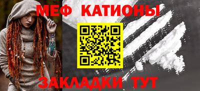 таблы Гуково