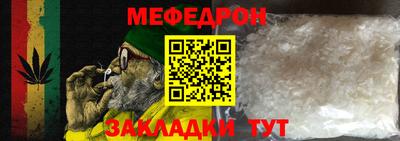 герыч Гудермес