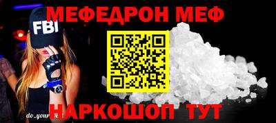 герыч Гудермес