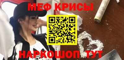 таблы Гуково