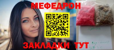 таблы Гуково