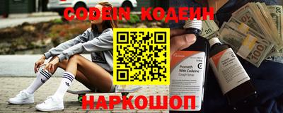 таблы Гуково