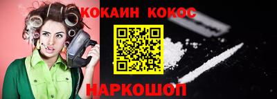гашиш Долгопрудный