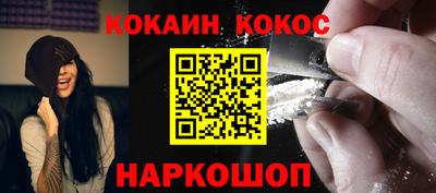 таблы Гуково