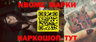 таблы Гуково