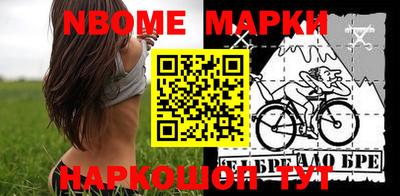 таблы Гуково
