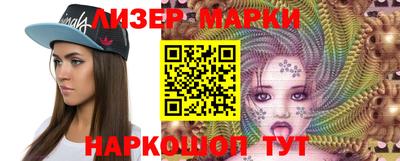 шишки Гулькевичи