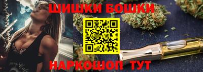 таблы Гуково