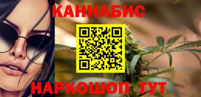 гашиш Долгопрудный
