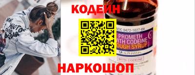 шишки Гулькевичи