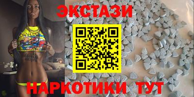 таблы Гуково