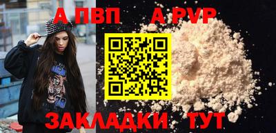 шишки Гулькевичи