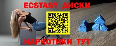круглые Дмитров