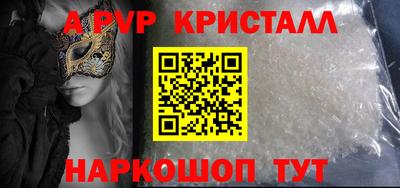 круглые Дмитров