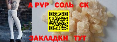 гашиш Долгопрудный