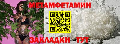 таблы Гуково