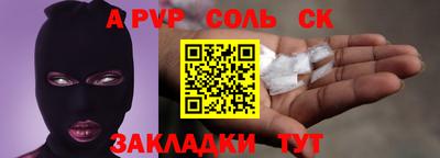 шишки Гулькевичи