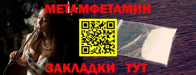 герыч Гудермес