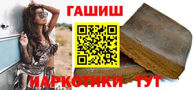 шишки Гулькевичи