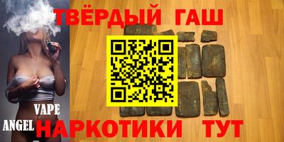 таблы Гуково