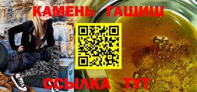 шишки Гулькевичи