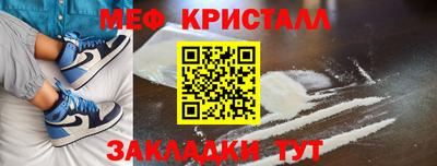 таблы Гуково
