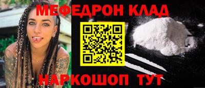 таблы Гуково