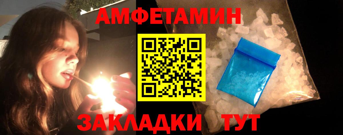 Метамфетамин пудра  Вход с VPN  Муром  Метамфетамин пудра 