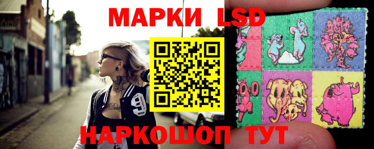 Наркотические марки 1500мкг  Наркотические марки 1500мкг  Муром  Вход с VPN 
