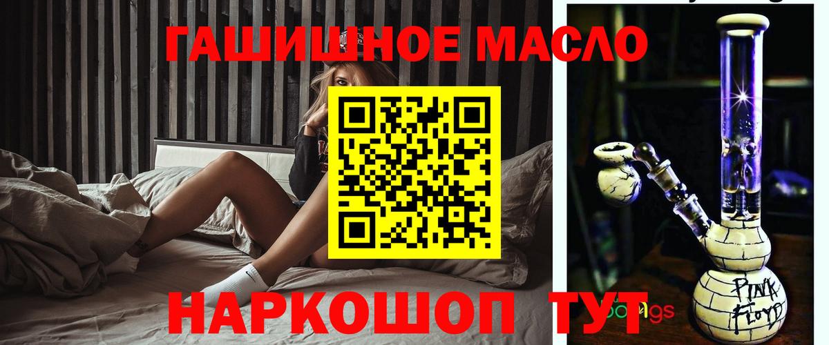 Дистиллят ТГК вейп  ТГК THC oil  Муром  Вход с VPN 