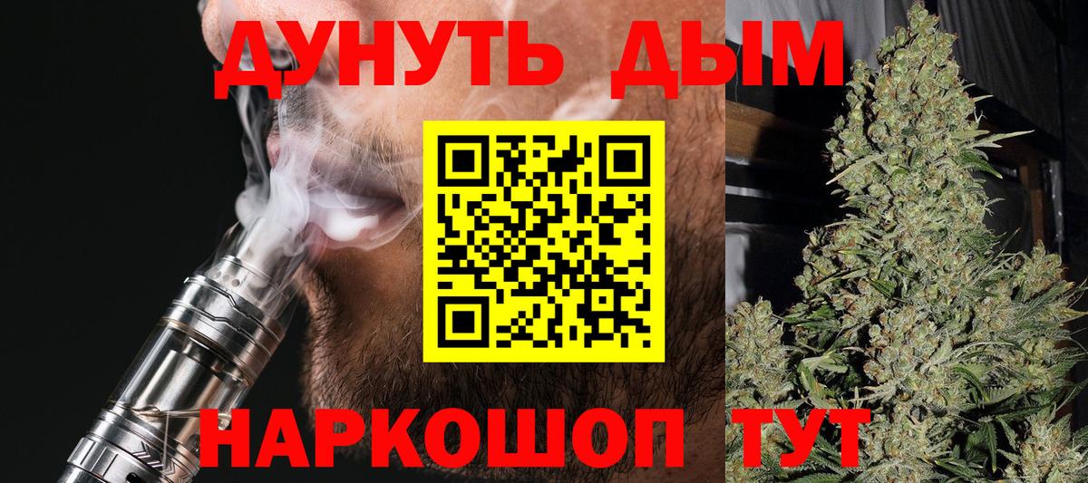 Шишки марихуана сатива Муром